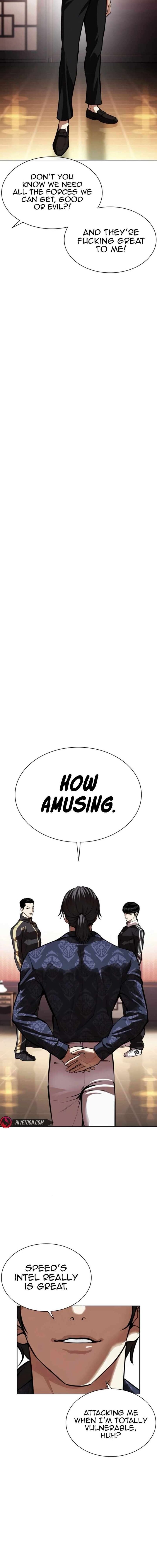 lookism_562_36
