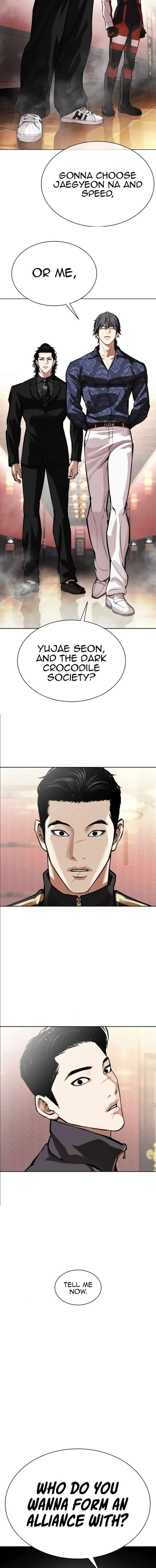 lookism_562_38