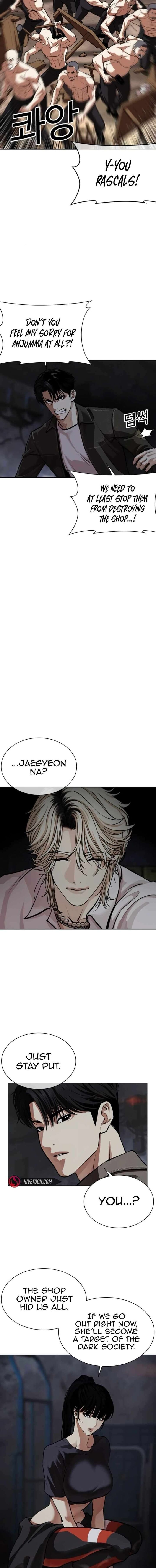 lookism_562_4