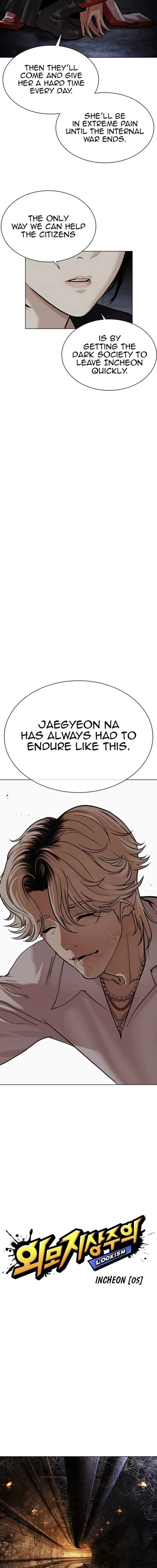 lookism_562_5