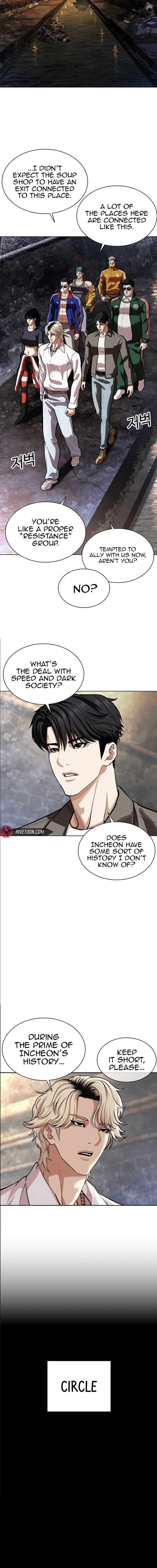 lookism_562_6