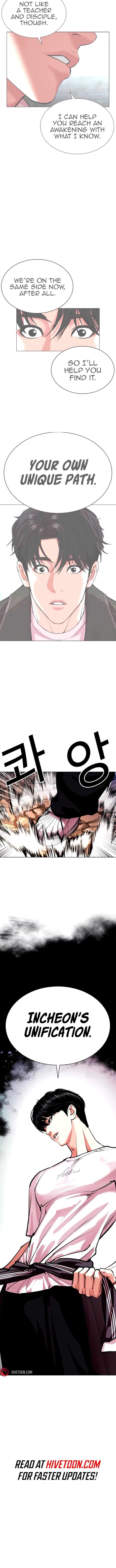 lookism_563_20