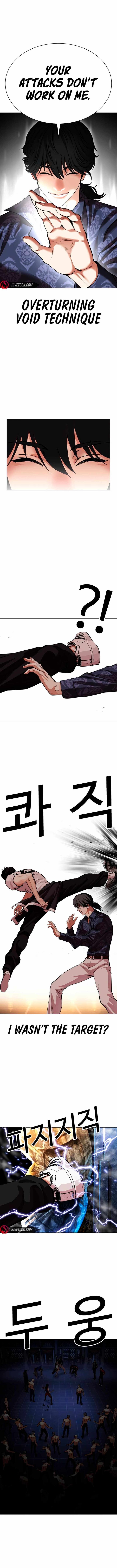 lookism_564_16