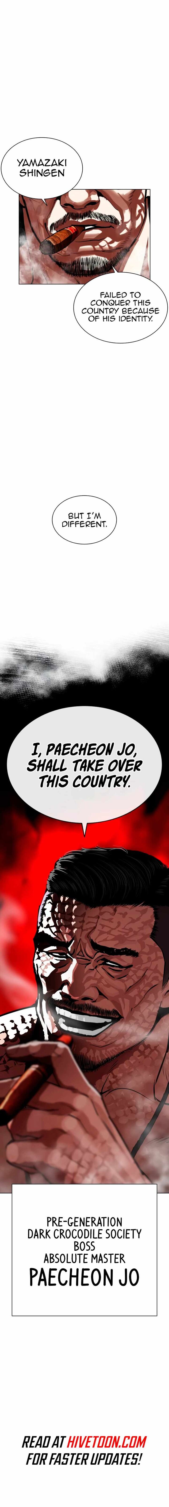 lookism_564_22