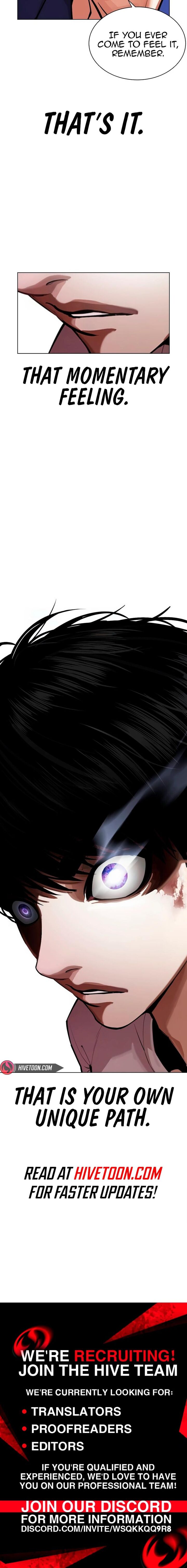 lookism_566_21