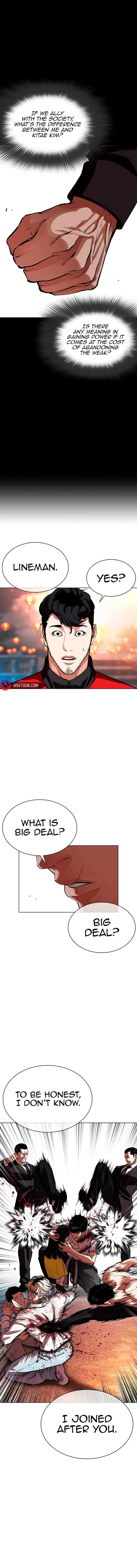 lookism_568_16
