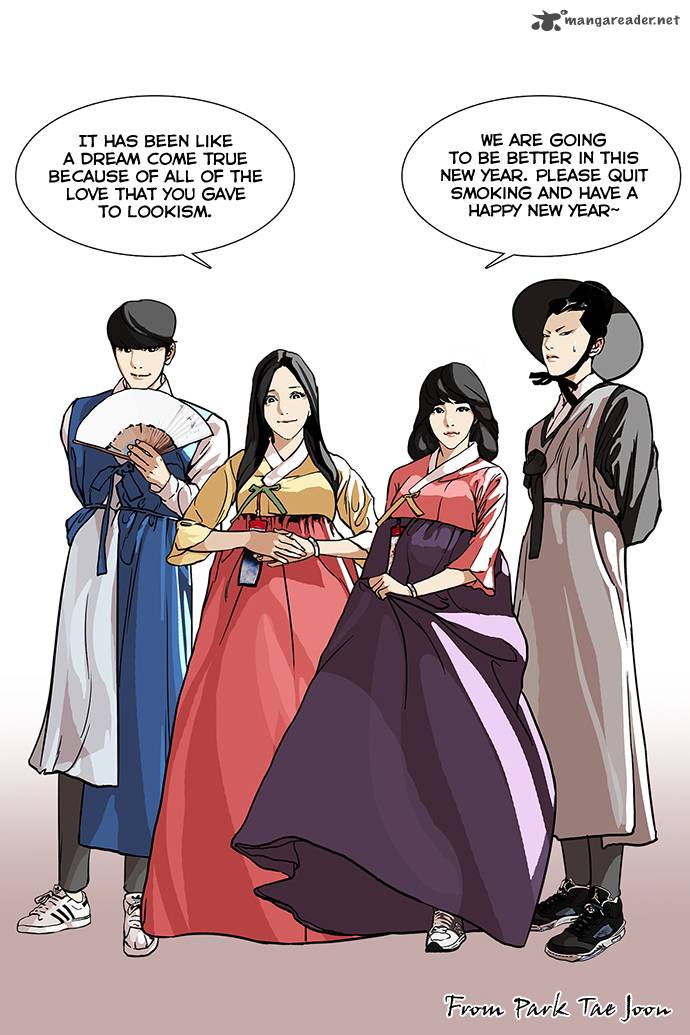 lookism_59_1