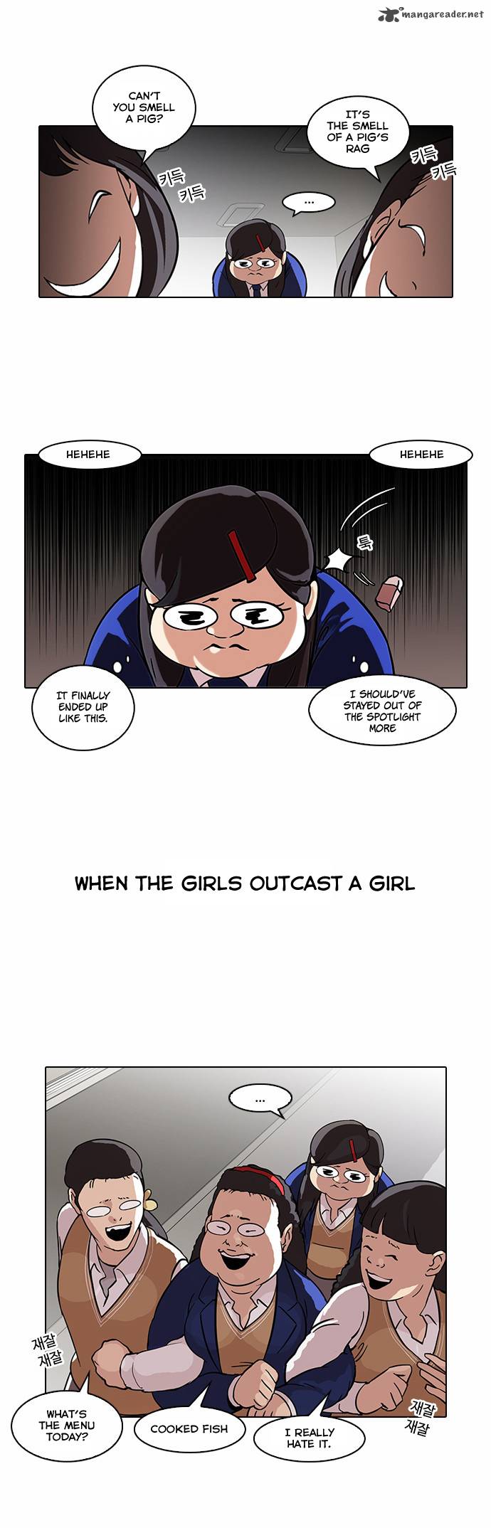 lookism_59_10