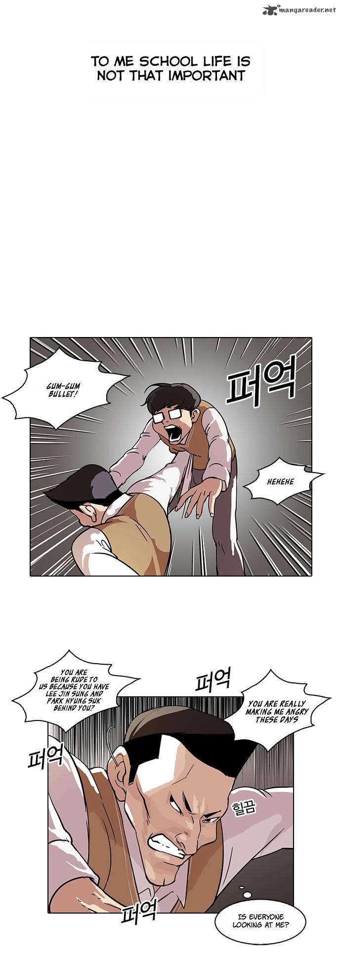 lookism_59_14