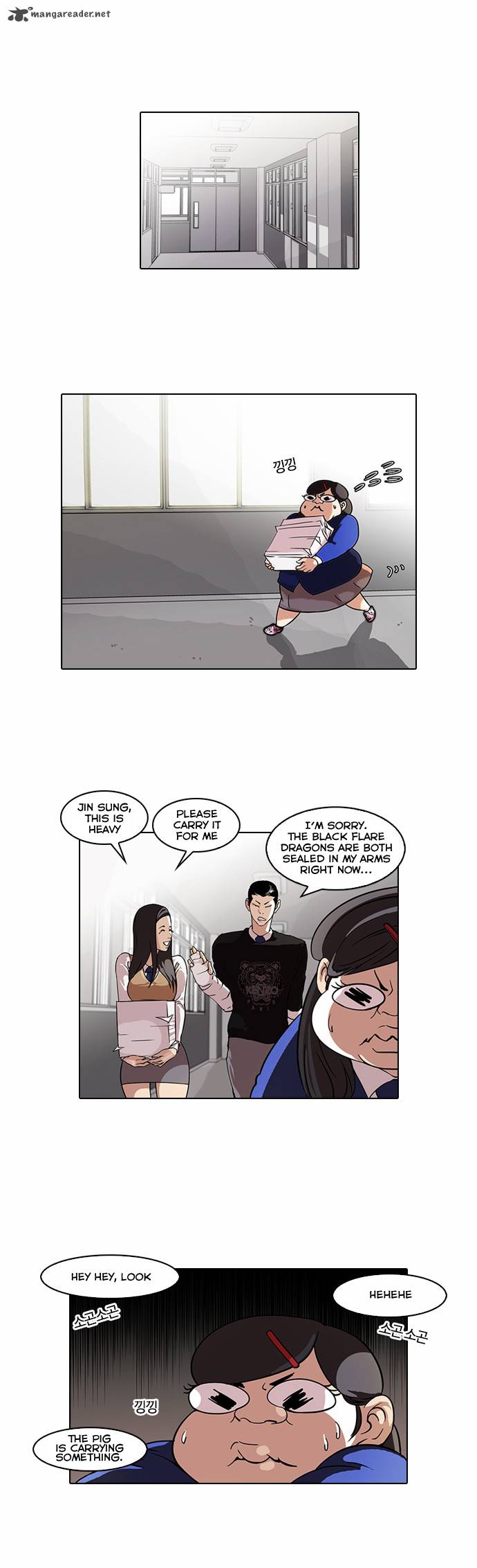 lookism_59_2