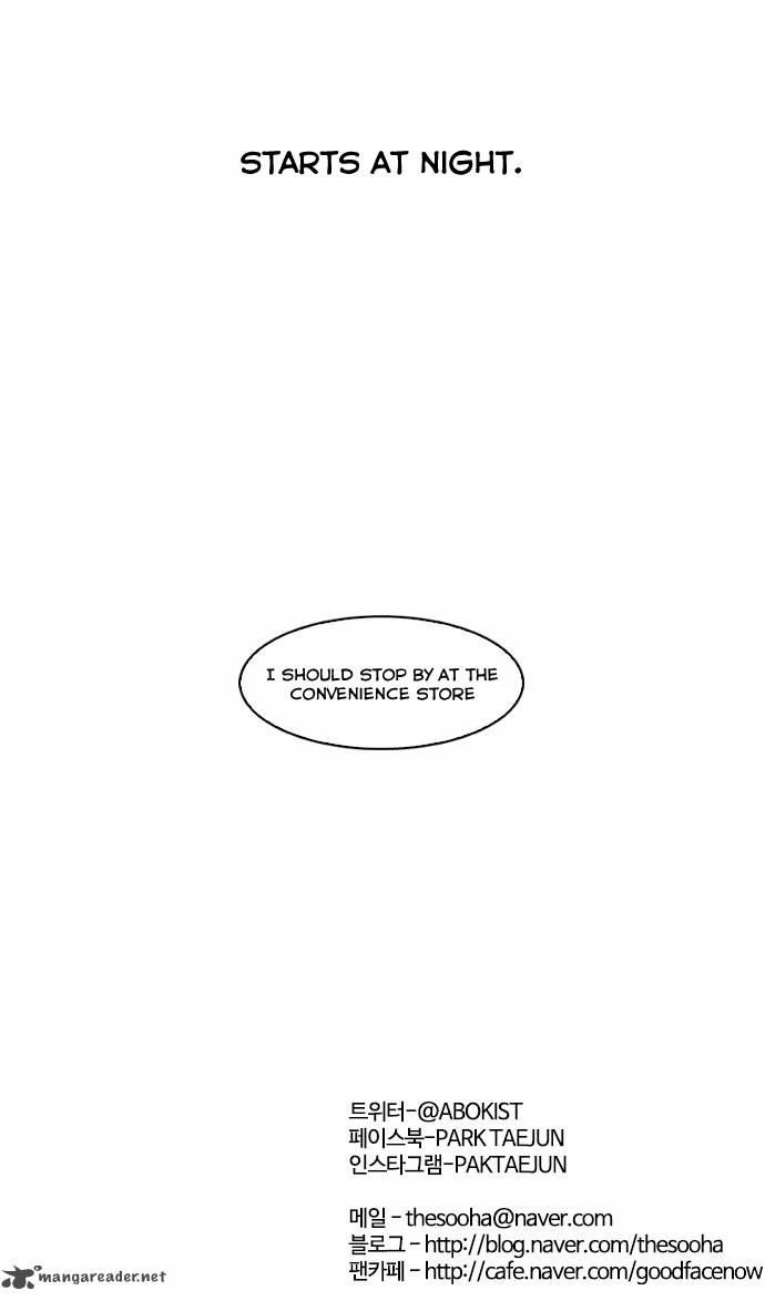 lookism_59_37