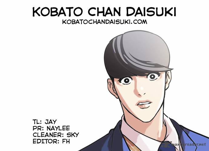 lookism_59_38