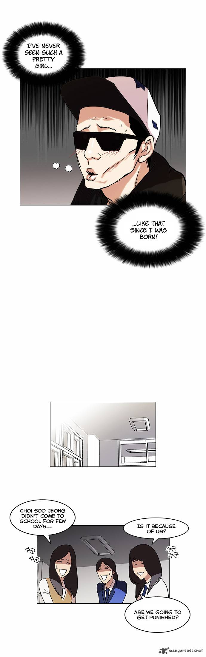 lookism_62_3