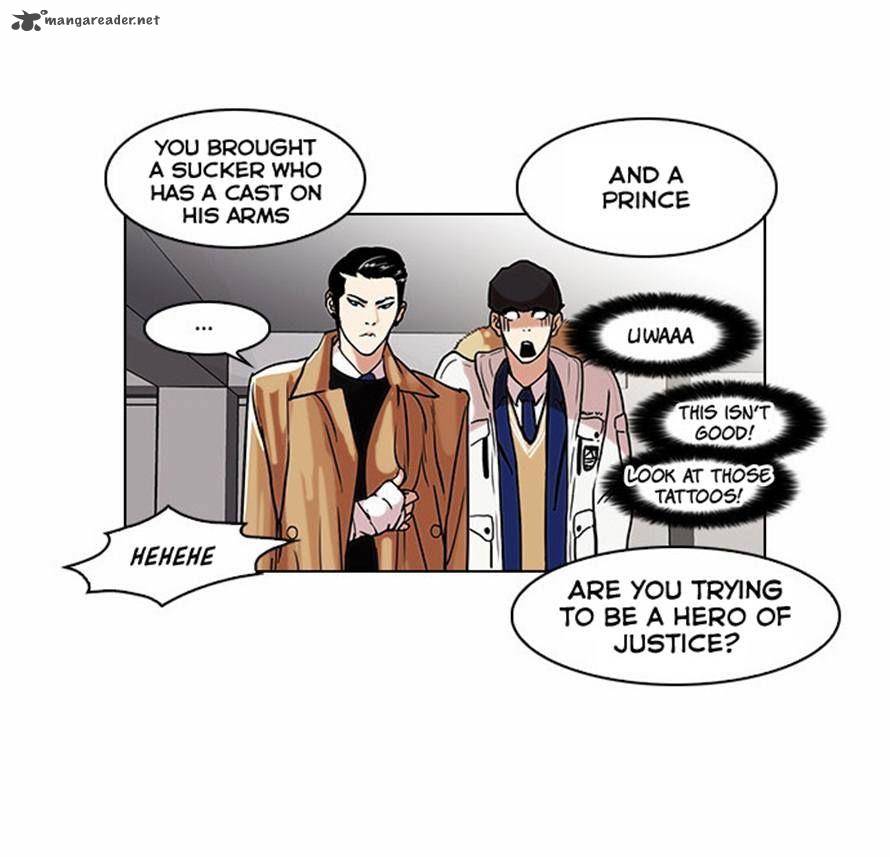 lookism_67_29