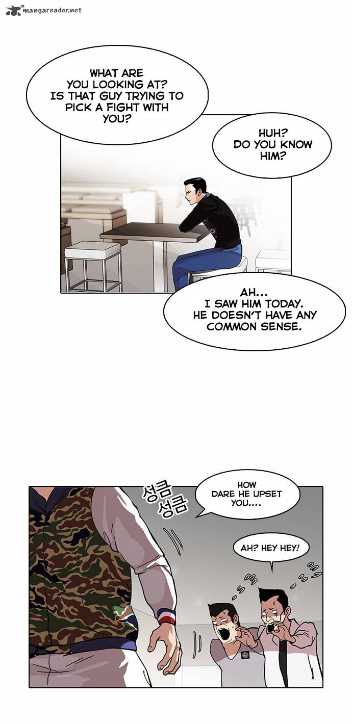 lookism_74_12