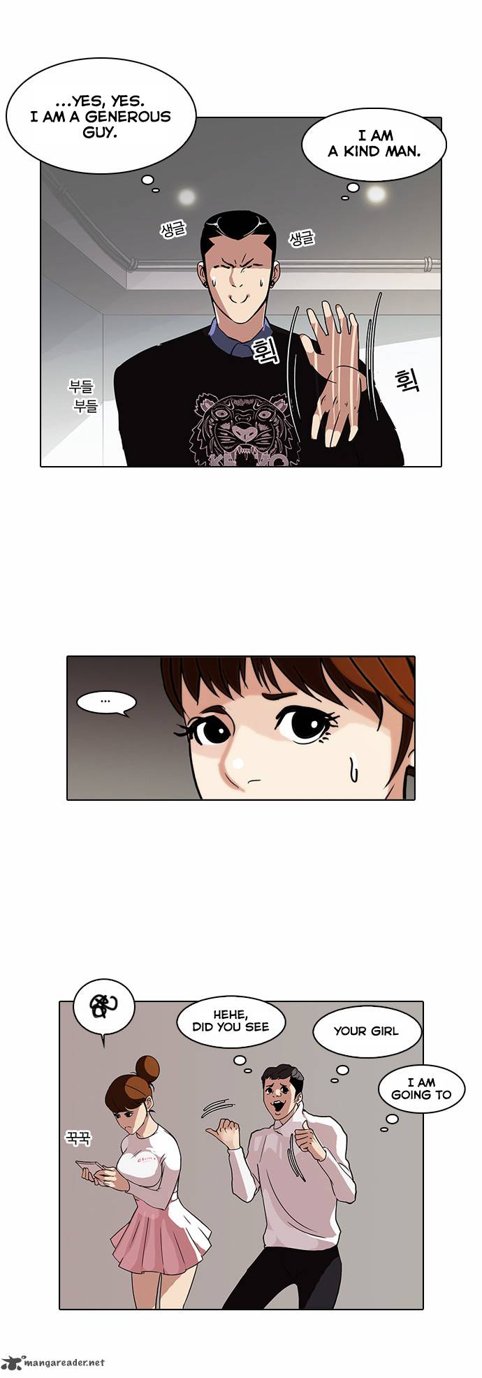 lookism_74_22