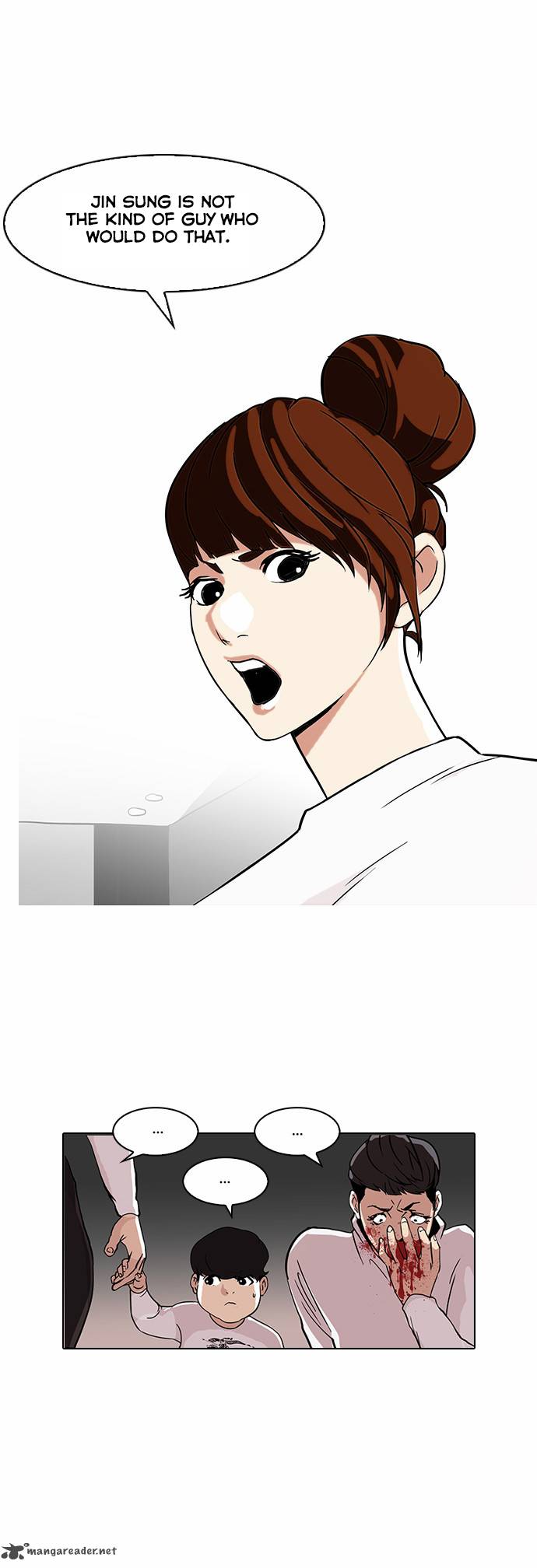 lookism_74_32