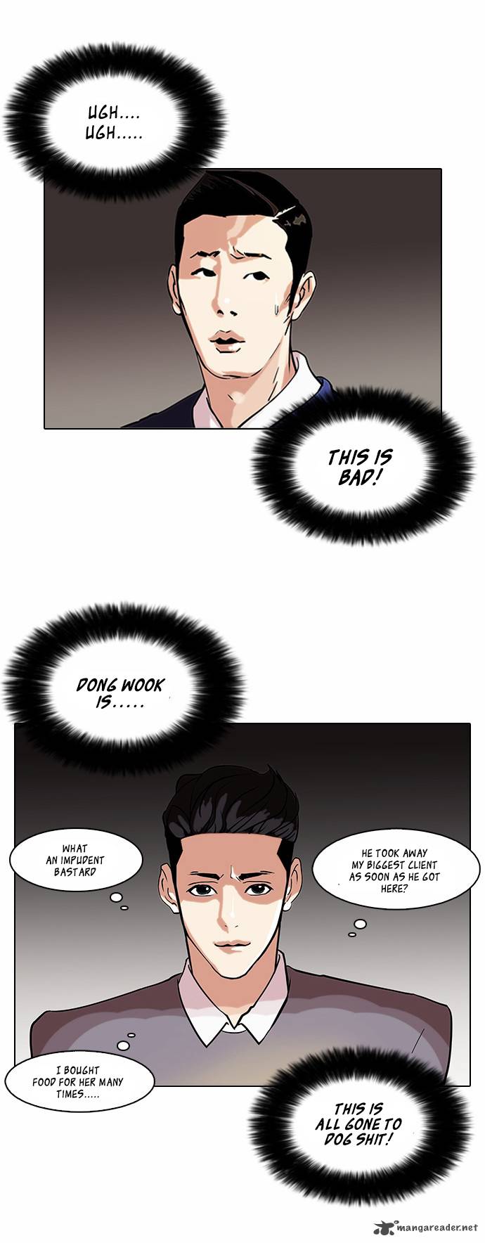 lookism_76_7