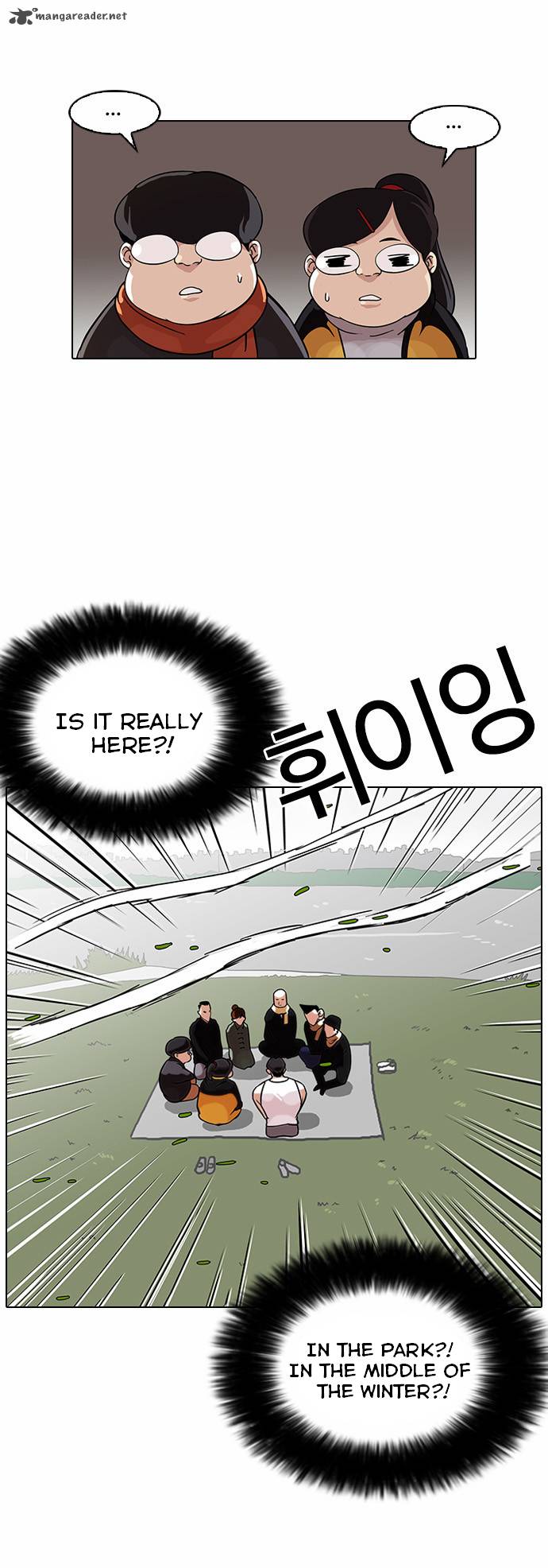 lookism_81_12