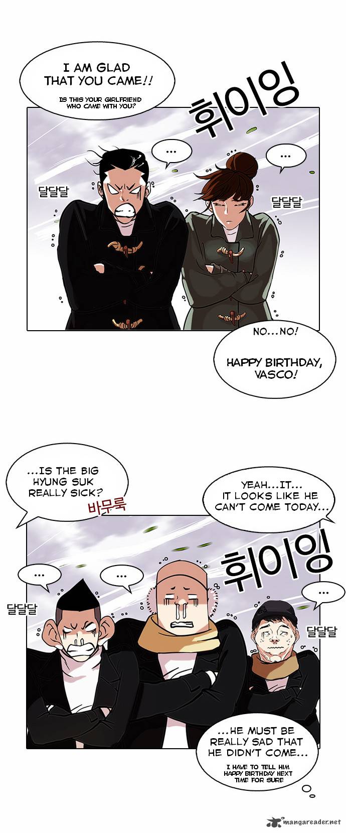 lookism_81_13