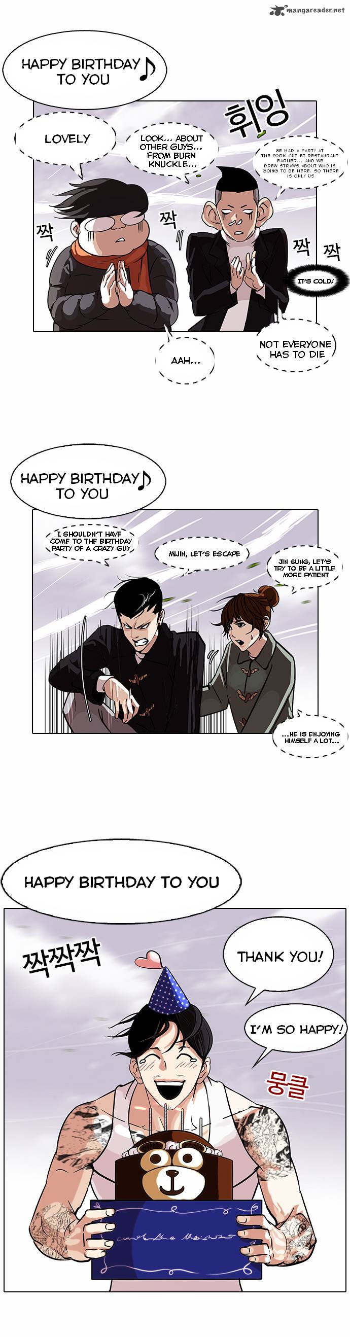 lookism_81_16