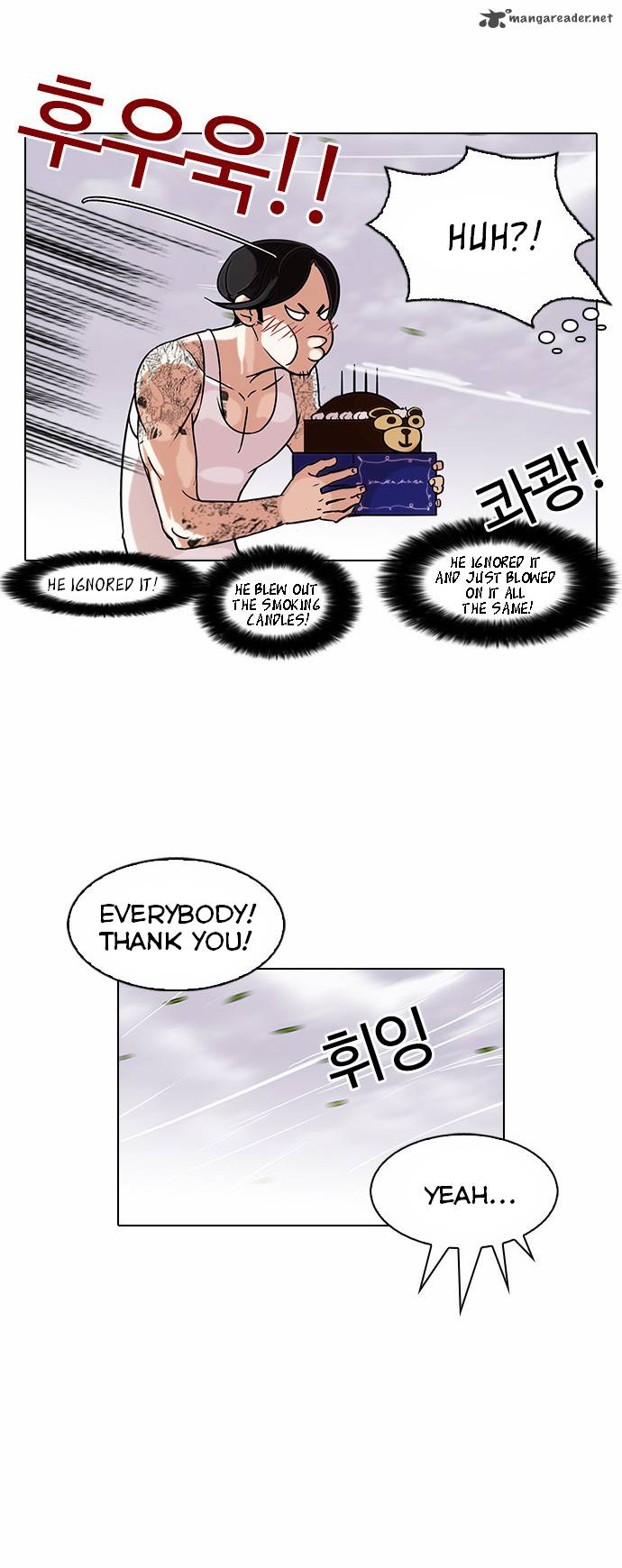 lookism_81_18