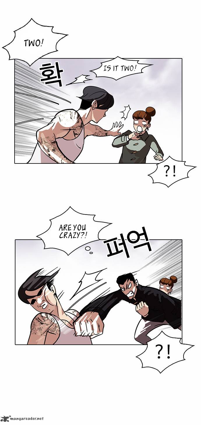 lookism_81_25