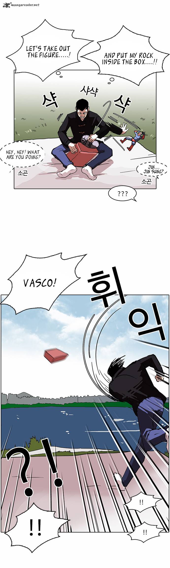 lookism_81_33