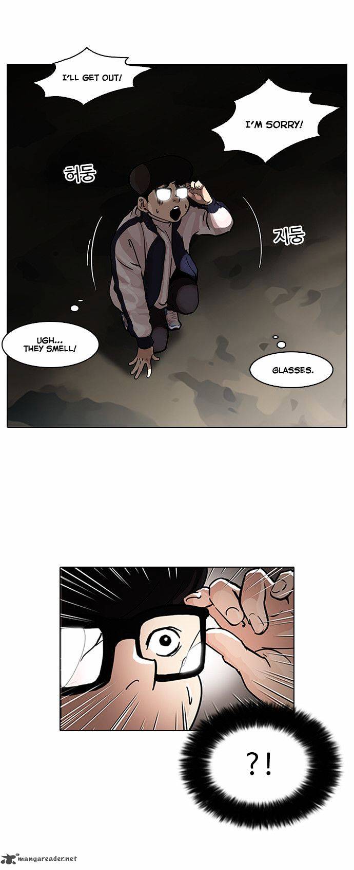 lookism_87_25