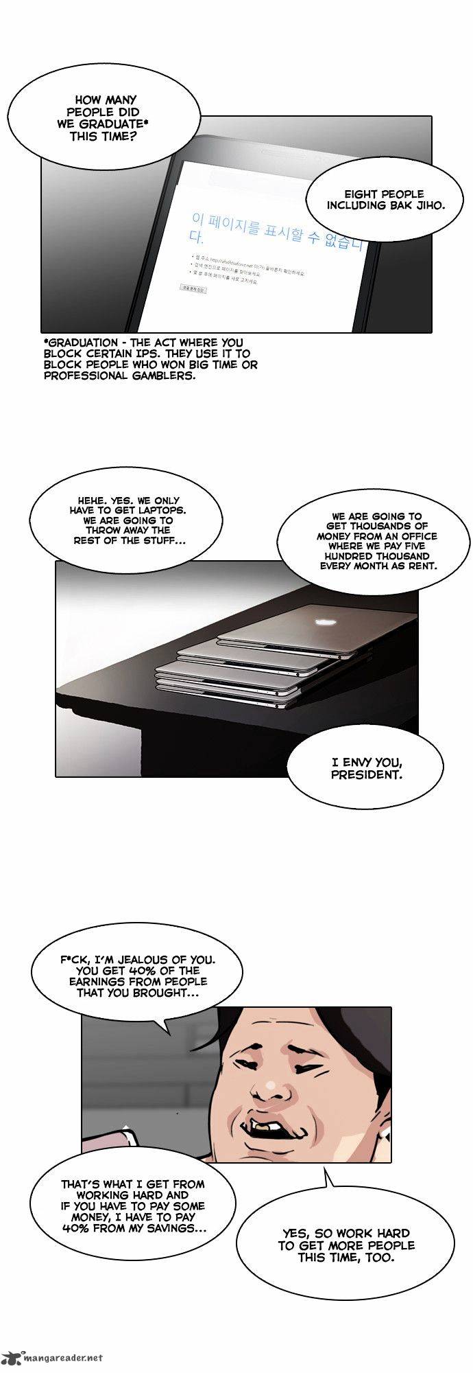 lookism_87_8