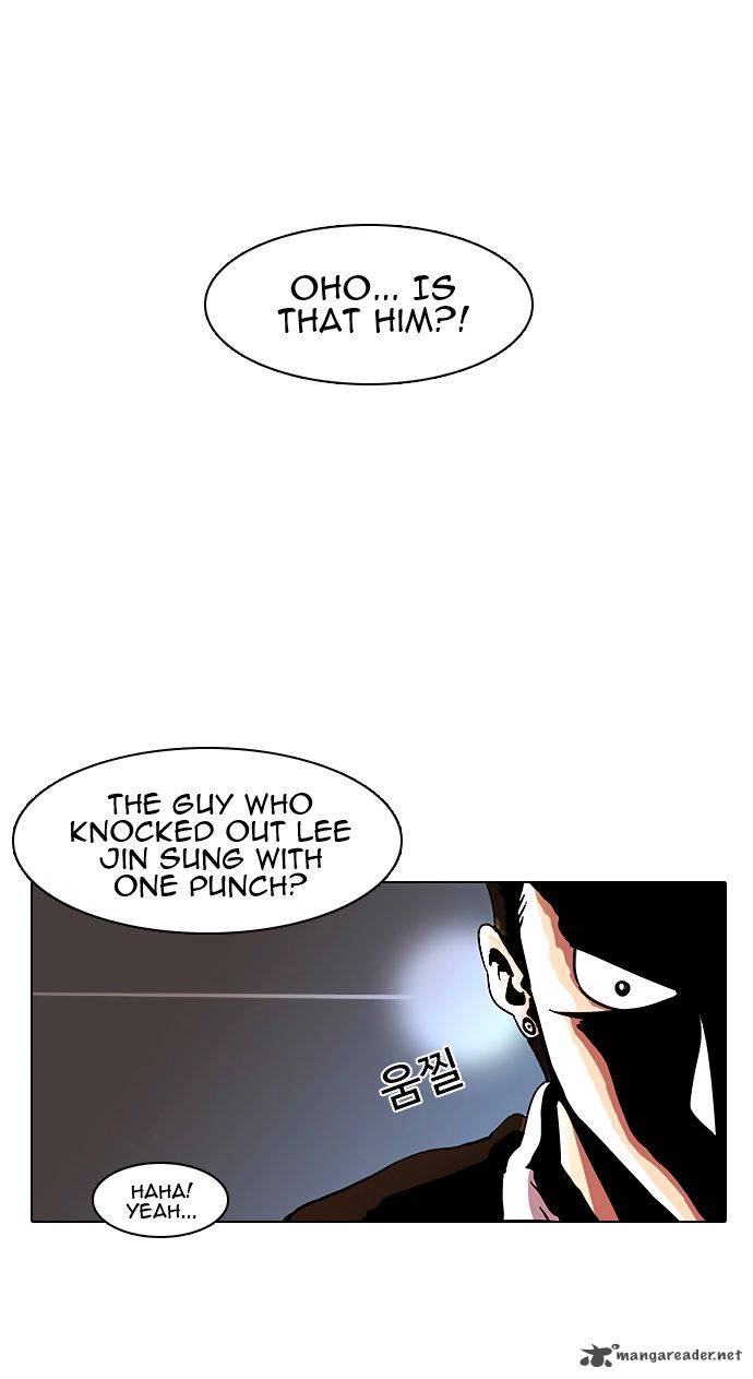 lookism_9_22