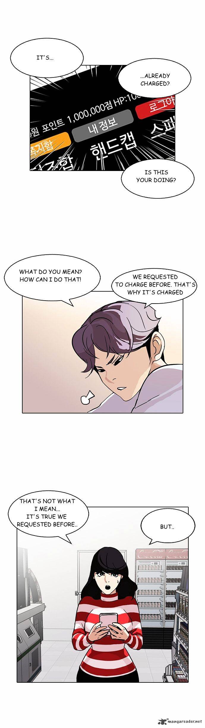 lookism_90_2