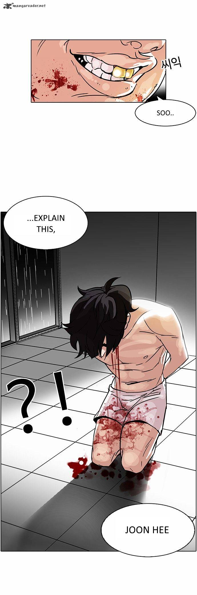 lookism_90_23