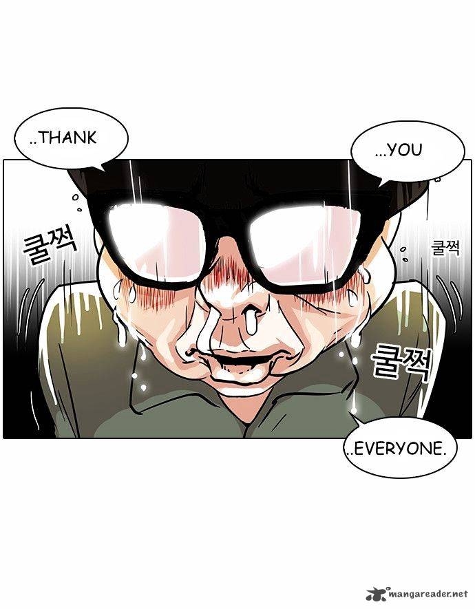 lookism_90_31