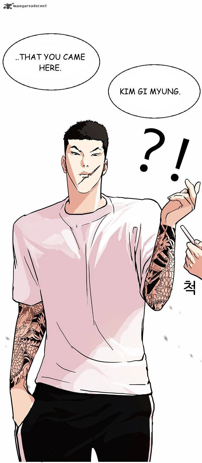 lookism_90_46