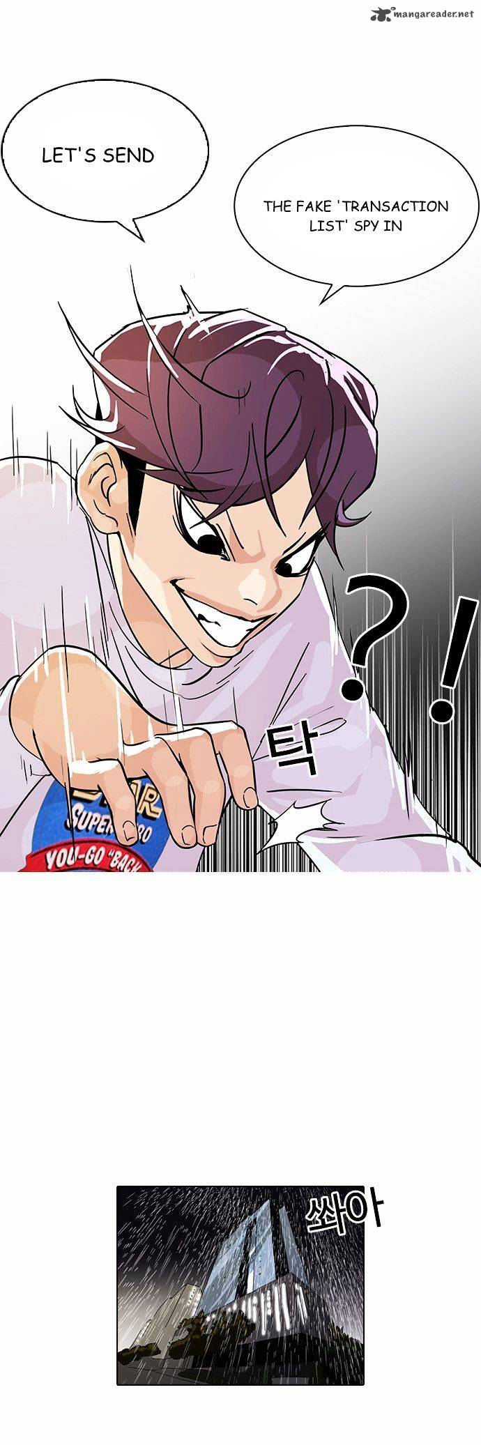 lookism_90_9