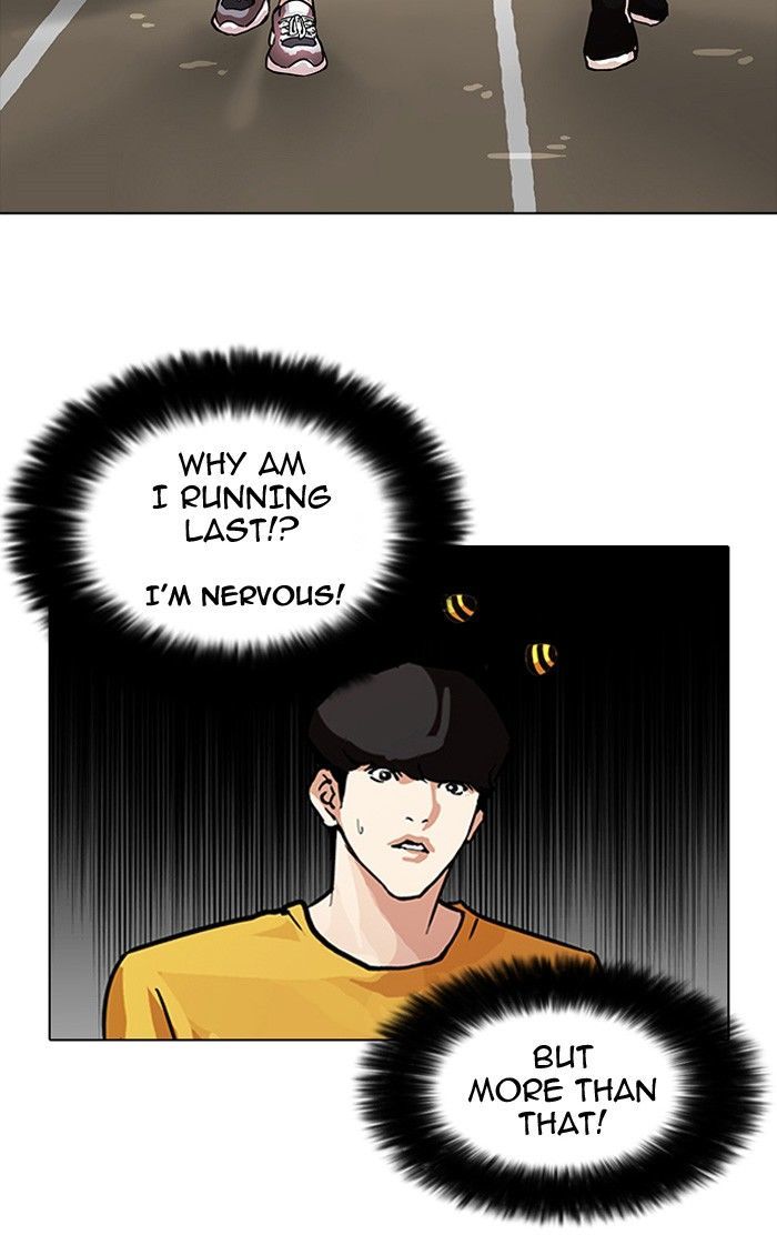 lookism_93_45