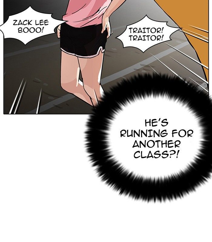 lookism_93_47