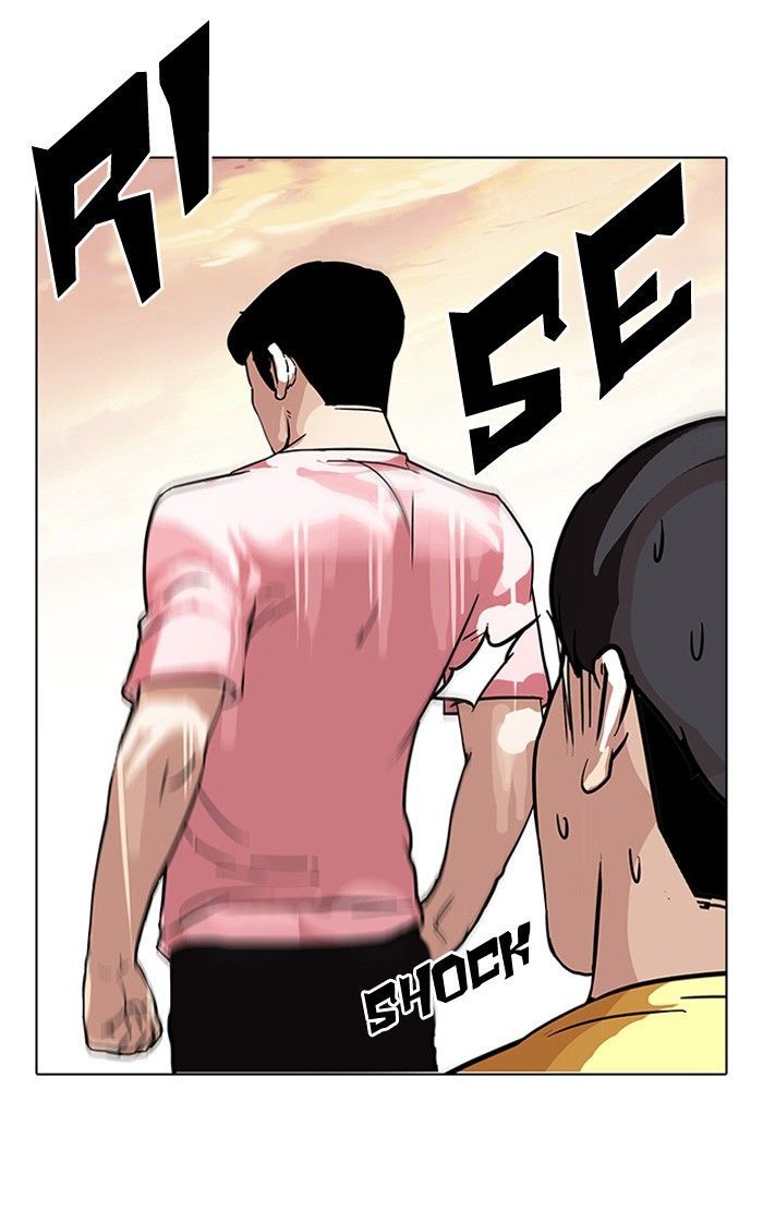 lookism_94_68