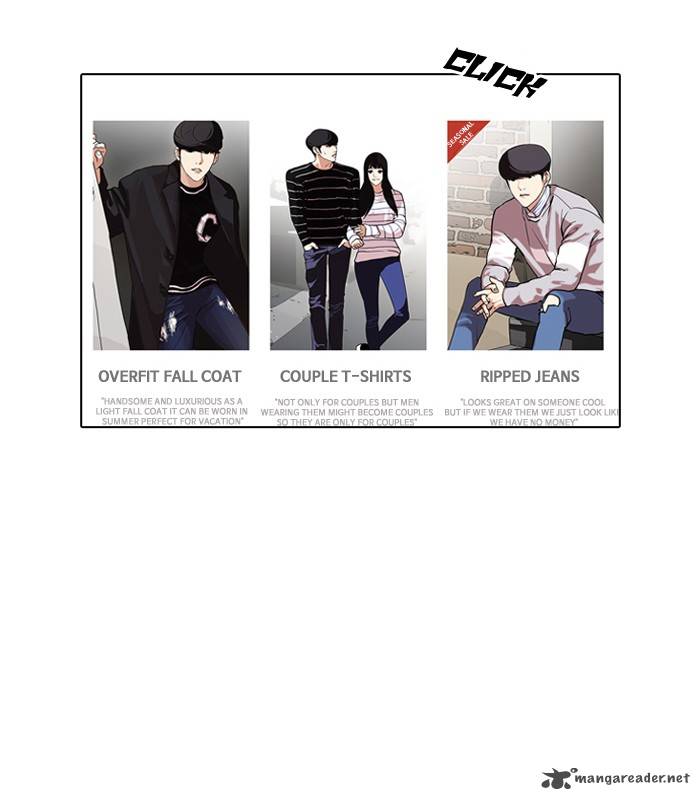 lookism_96_4