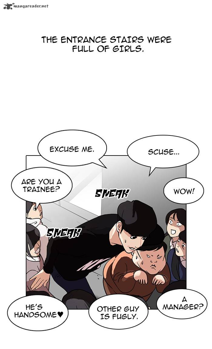 lookism_96_50