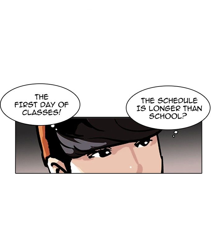 lookism_97_63