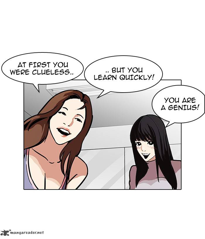 lookism_98_49