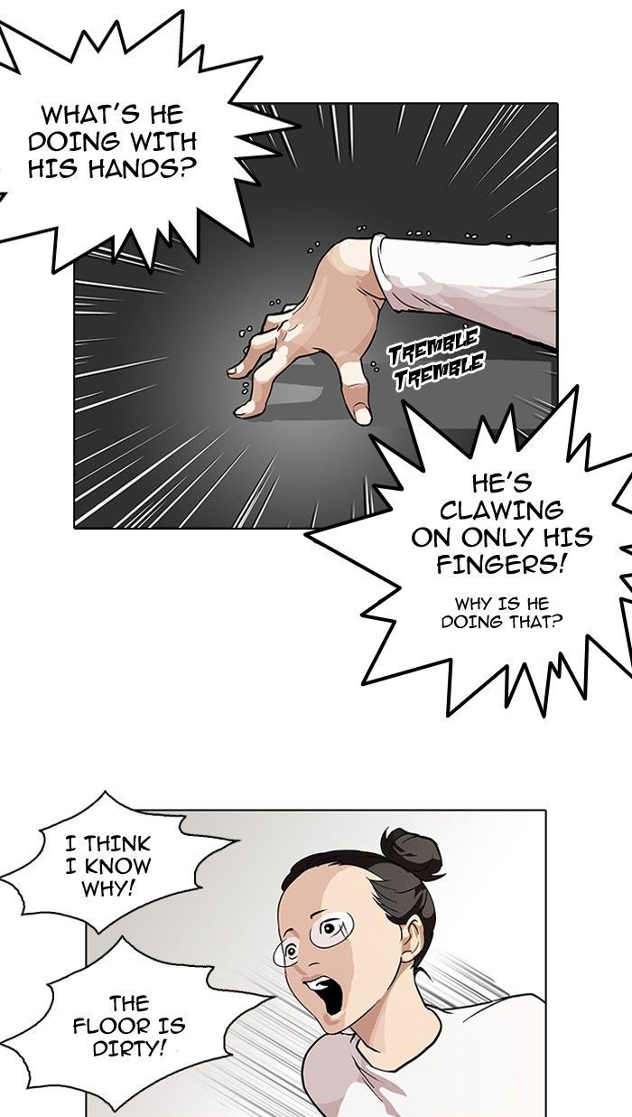 lookism_99_50