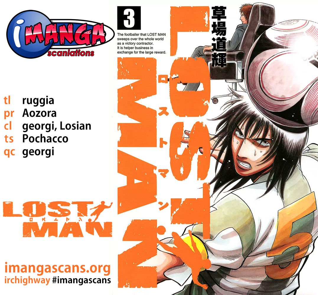 lost_man_23_1