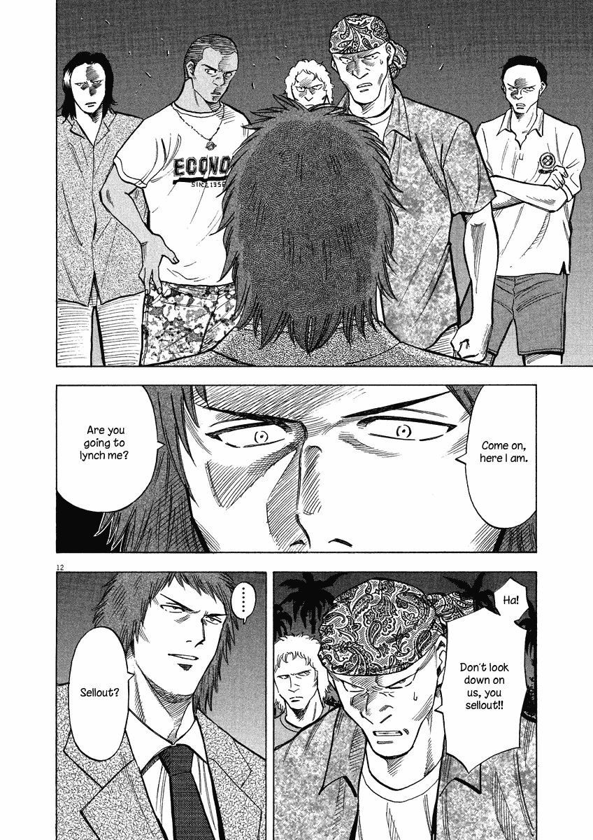 lost_man_28_16