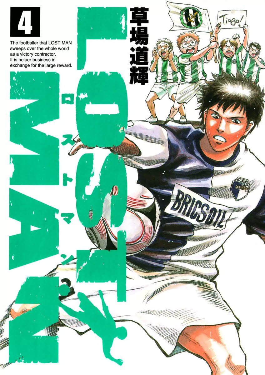 lost_man_28_2