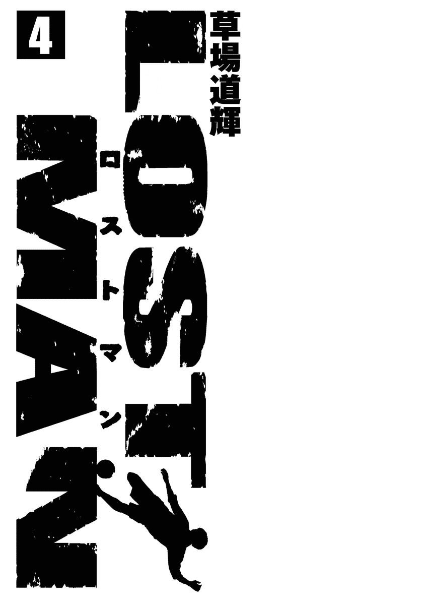 lost_man_28_3