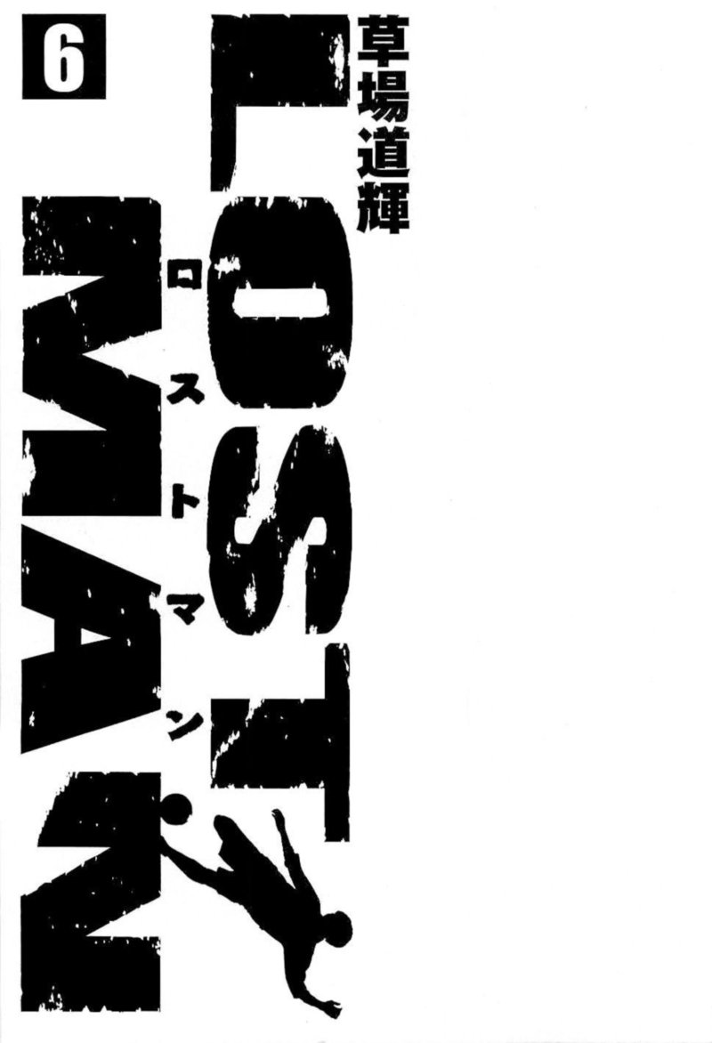 lost_man_48_1