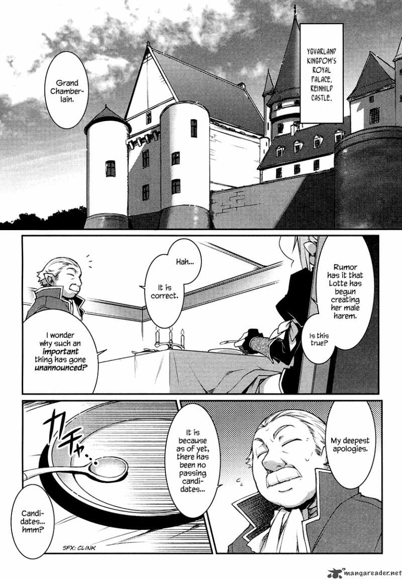 lotte_no_omocha_10_2